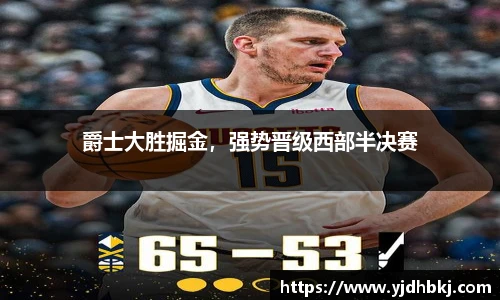 BETWAY必威官网