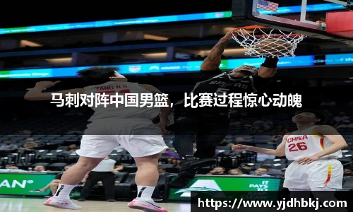 必威体育