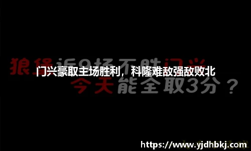 BETWAY必威体育