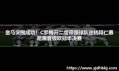 必威体育