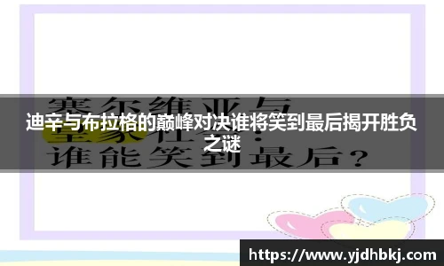 BETWAY必威体育