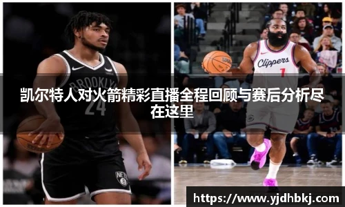 BETWAY必威体育