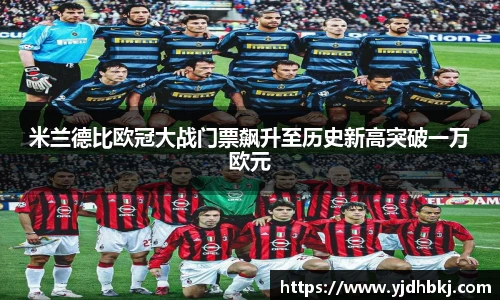 必威体育