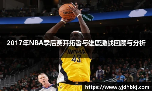 必威体育