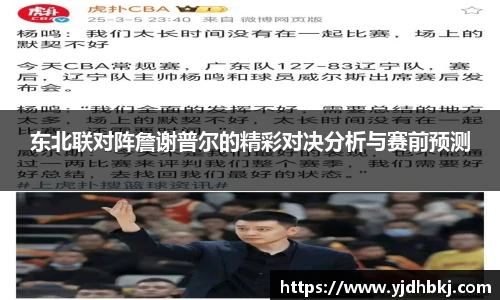 必威体育