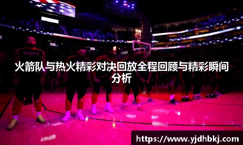 必威体育