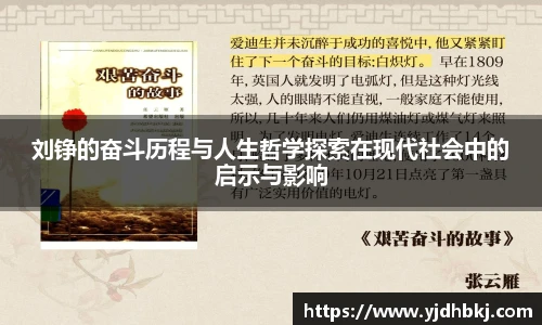 BETWAY必威体育
