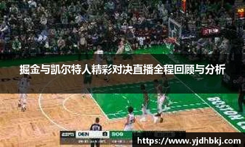 BETWAY必威官网