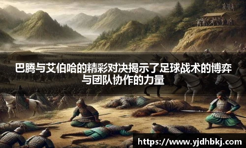 BETWAY必威体育