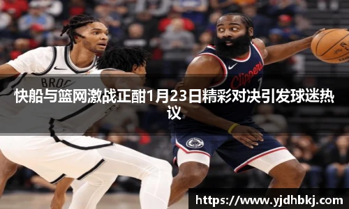 必威体育