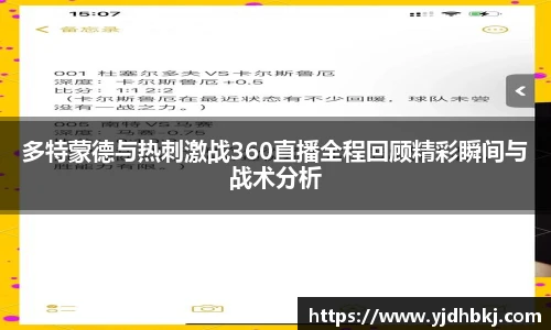 必威体育